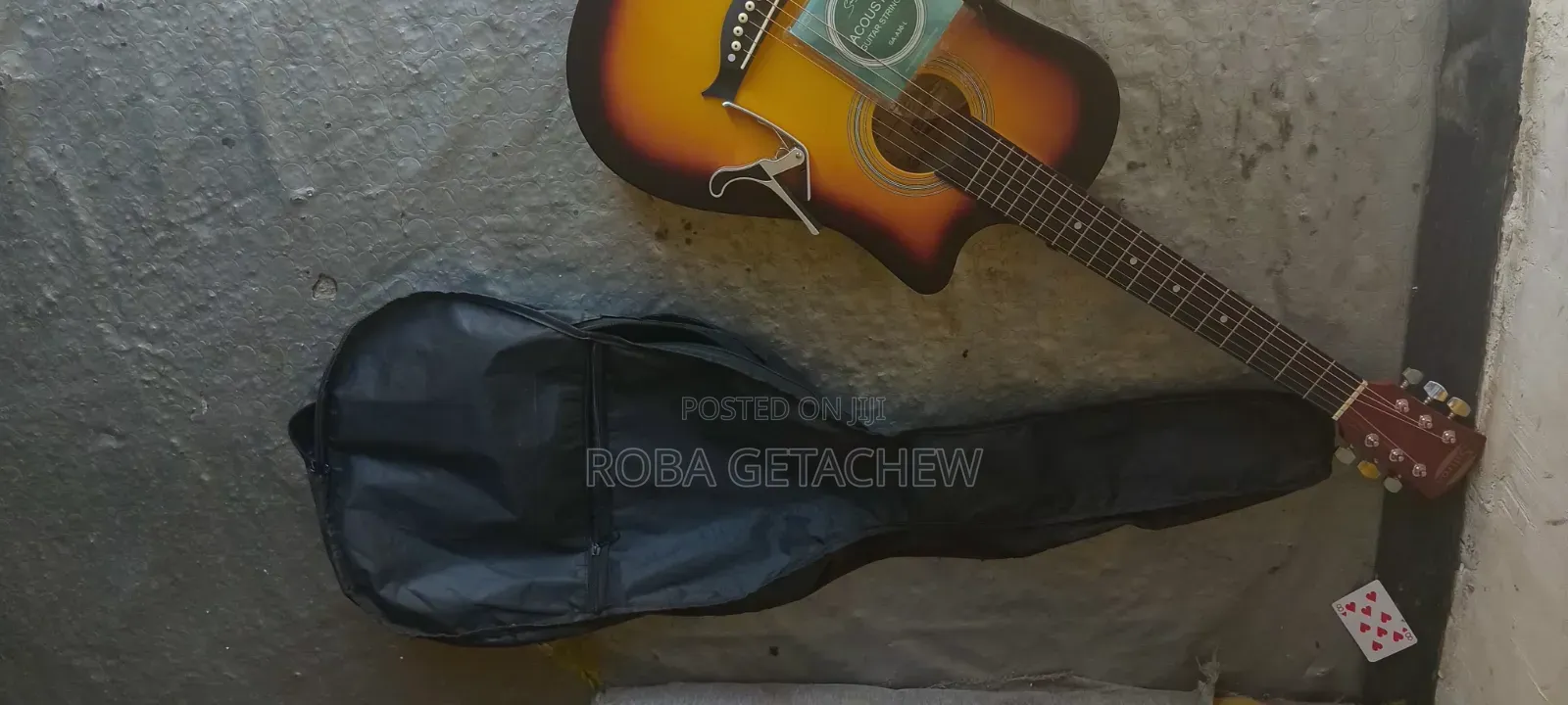 Box Guitar