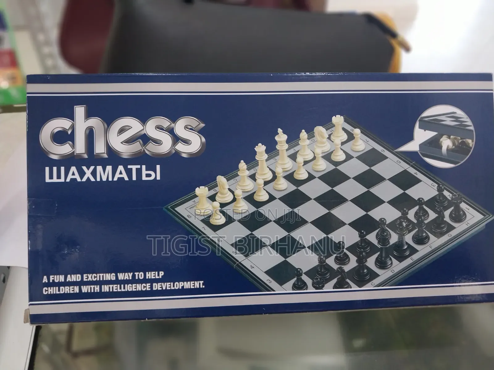 Magnetic Chess