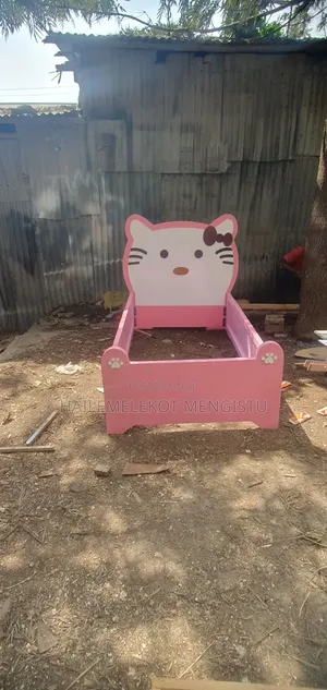Bed/አልጋ በፈለጉት አማራጭ