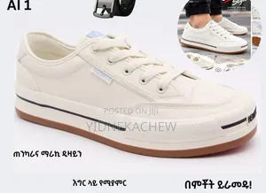 የወንዶች ካዝዋል ጫማ ከነፃ ቀበቶ ጋር