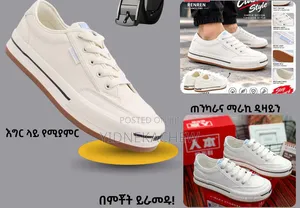 የወንዶች ካዝዋል ጫማ ከነፃ ቀበቶ ጋር