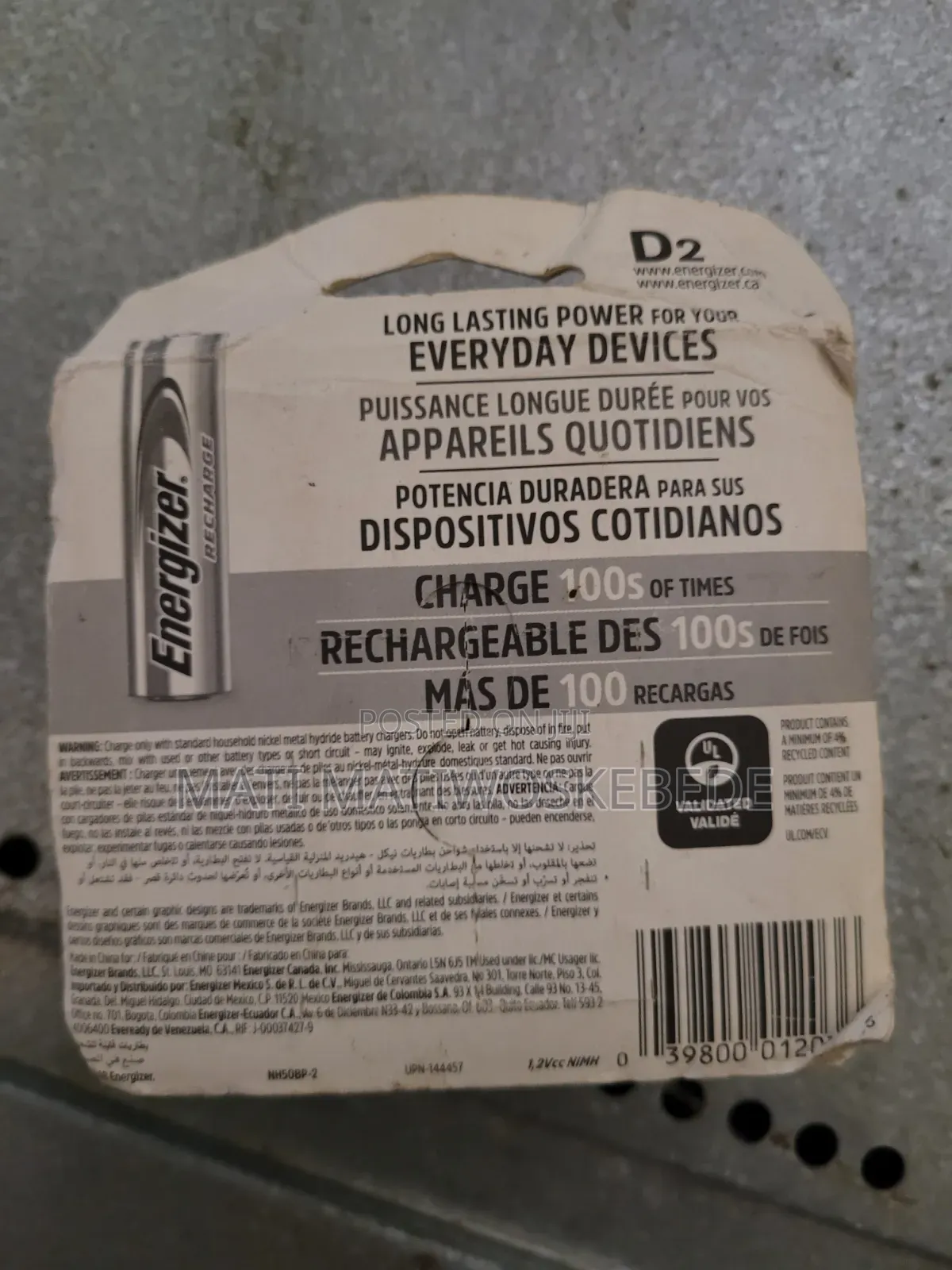 Energizer Rechargeable D Batteries (2 Pack)
