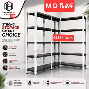 ተገጣጣሚ የብረት መደርደርያ ስራ Dixon Shelf Work