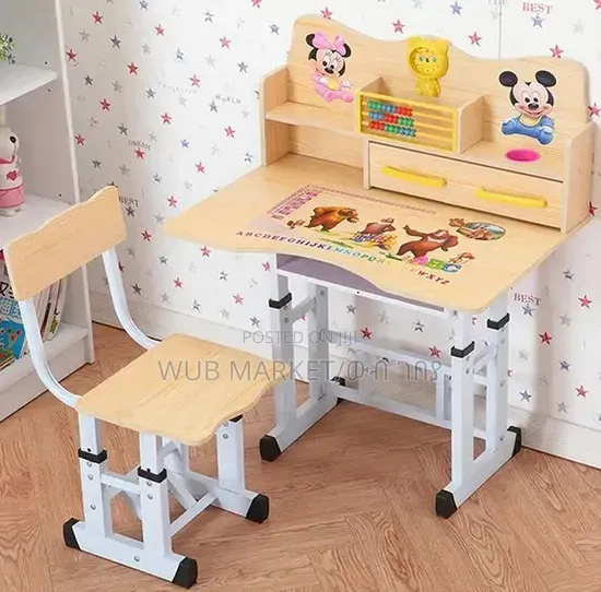 Kids Study Table & Chair Set ዘመናዊ የልጆች የጥናት ጠረንጴዛ