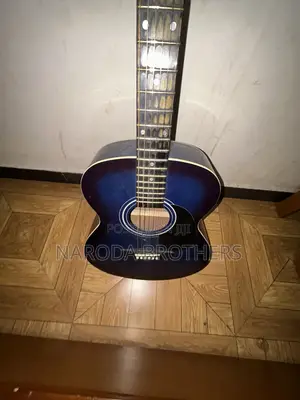 Box Guitar