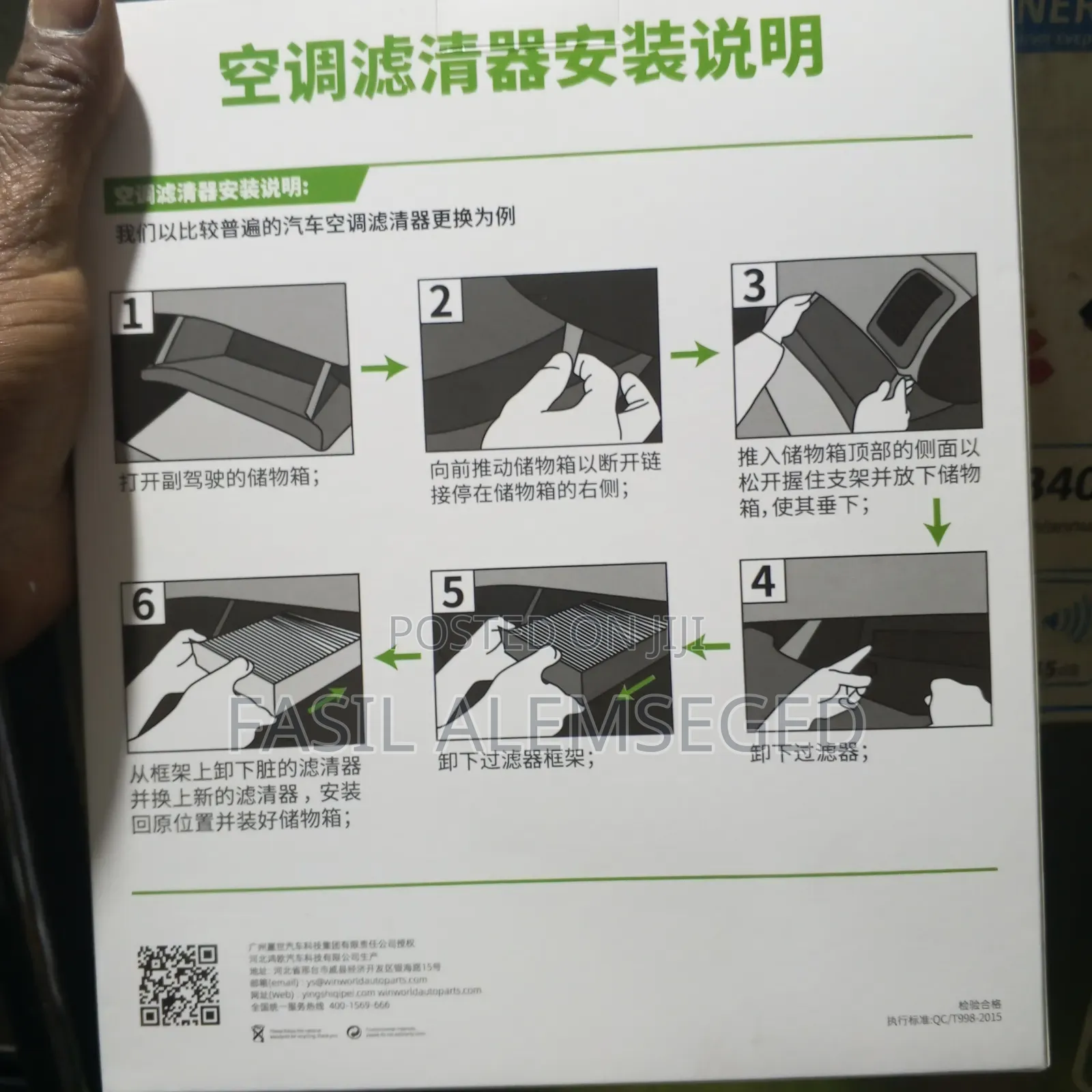 BYD AC (Cabin Filters ) [ /Replace]