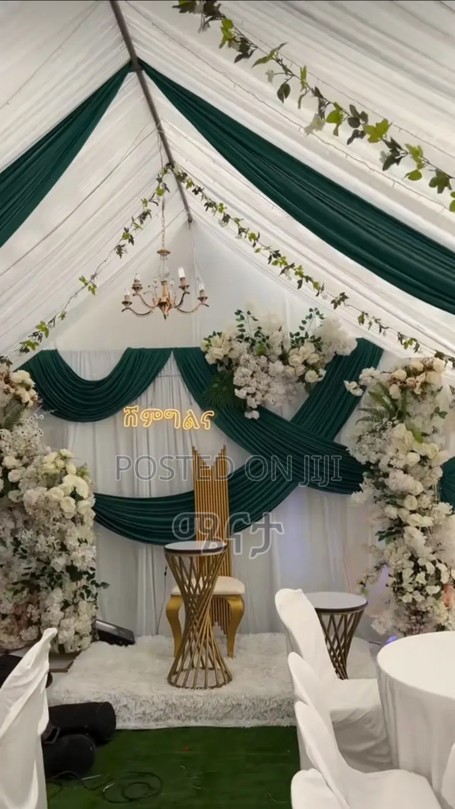Decor ሰርግ መልስ ቅልቅል ልደት ምርቃት ኒካህ ቸግ የገንየ