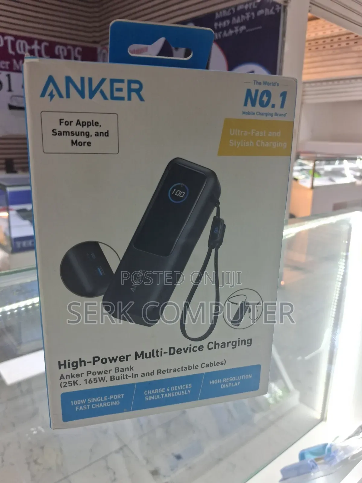 Anker Power Bank