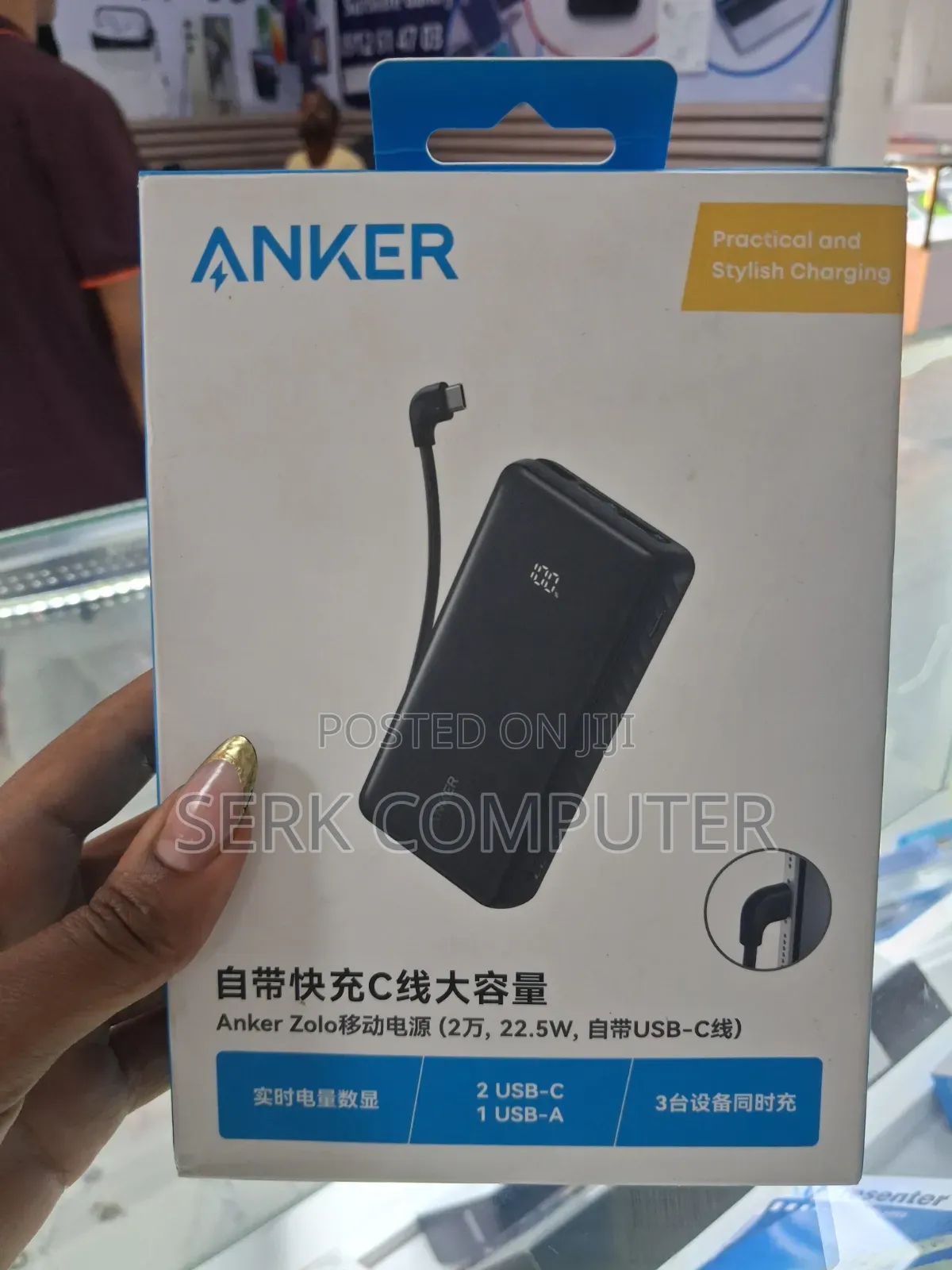 Anker Power Bank