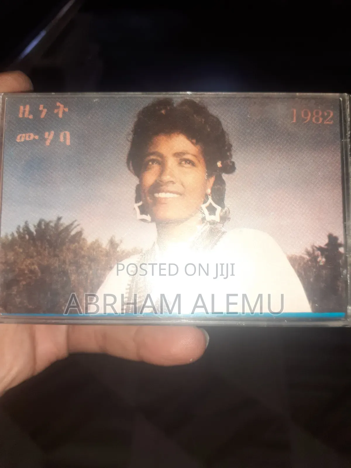 የድሮ የሙዚቃ ካሴቶች