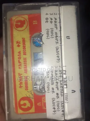 የድሮ የካሴት ሙዚቃዎች