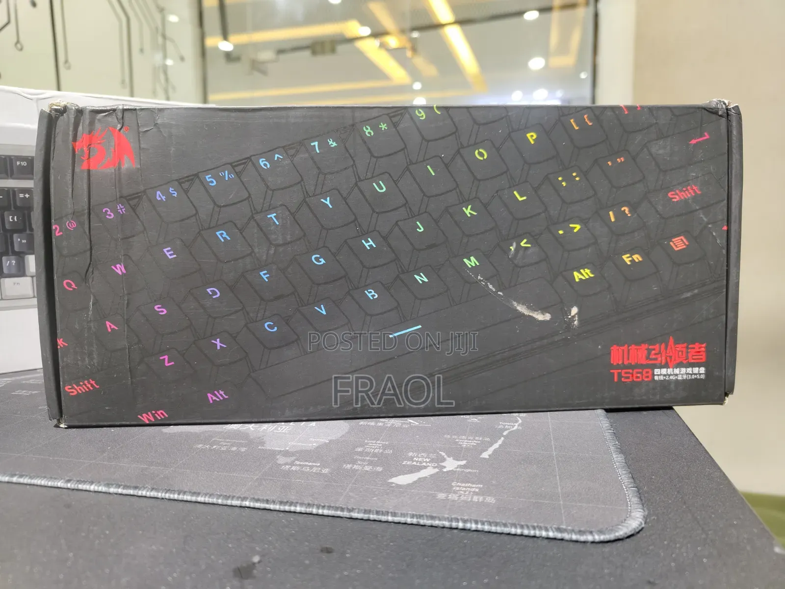 Mechanical Keyboard