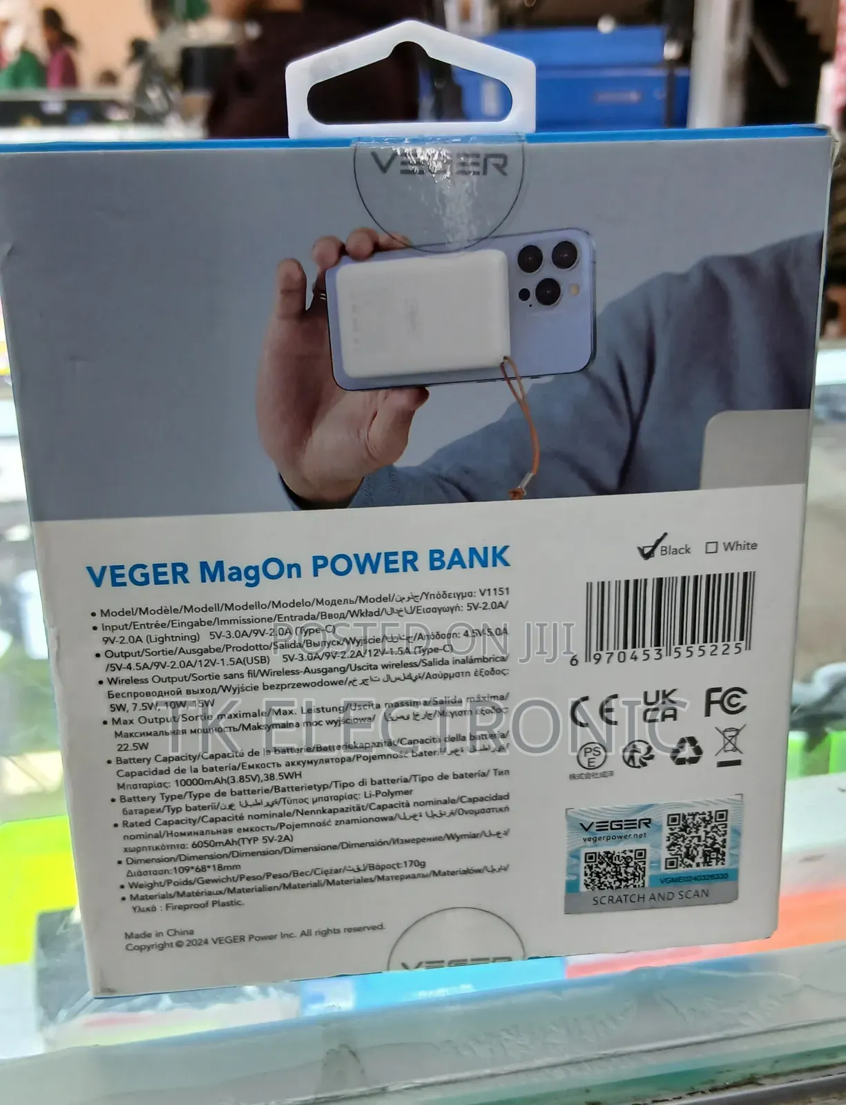 VEGER Wireless Power Bank