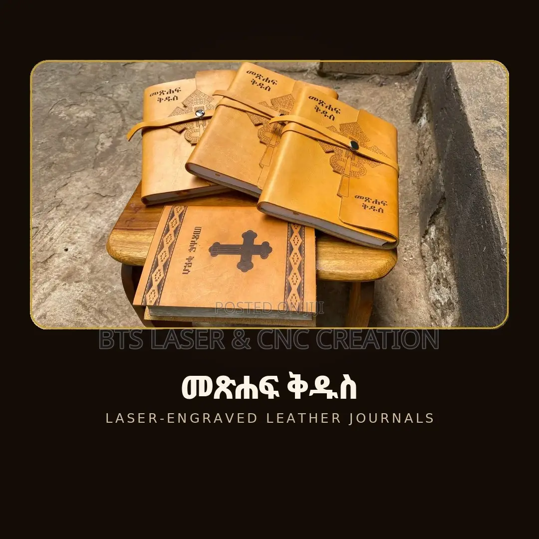 Laser-Engraved Leather Journals – Ethiopian Cross Design
