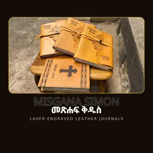 Laser-Engraved Leather Journals – Ethiopian Cross Design