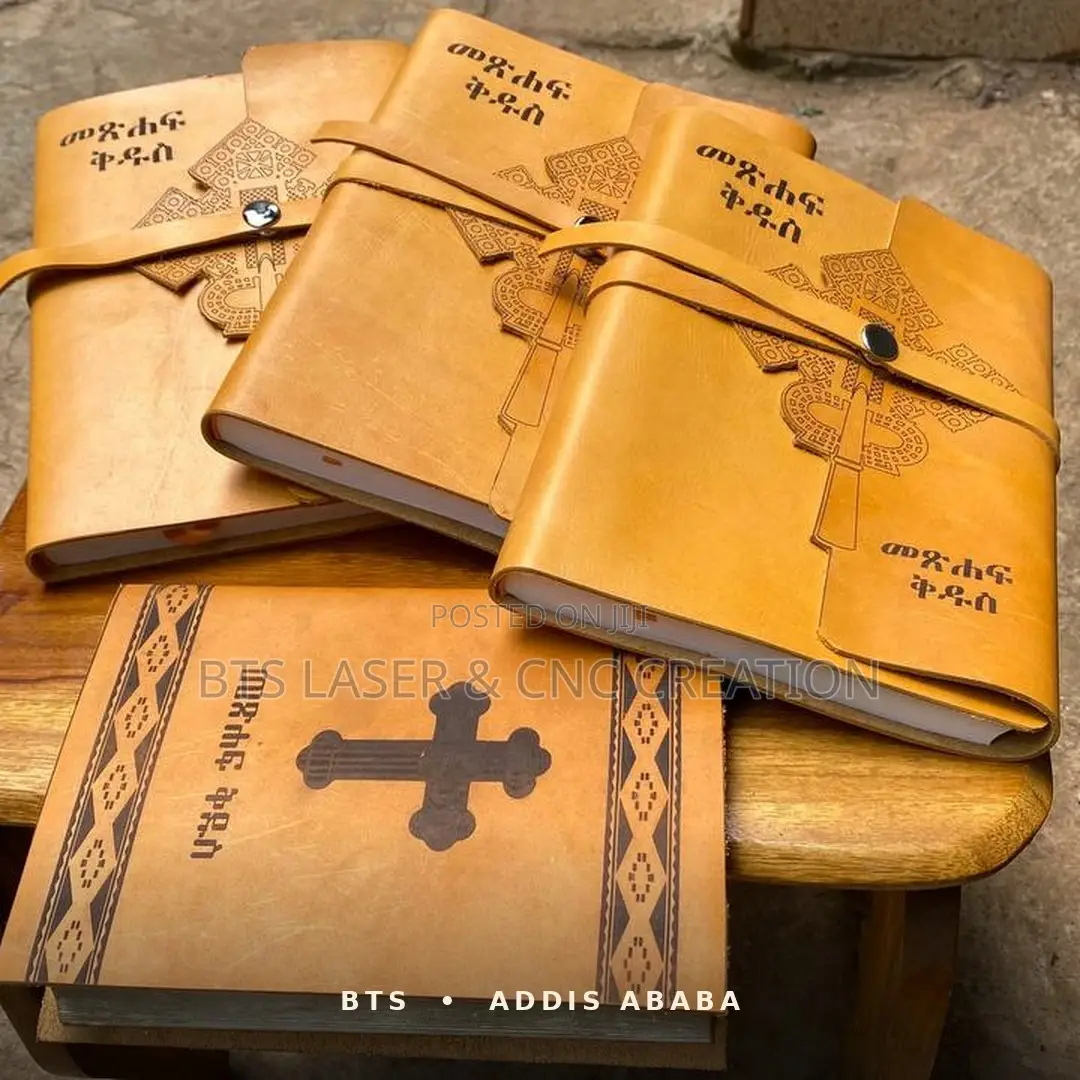 Laser-Engraved Leather Journals – Ethiopian Cross Design