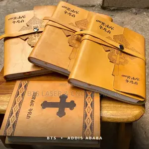 Laser-Engraved Leather Journals – Ethiopian Cross Design