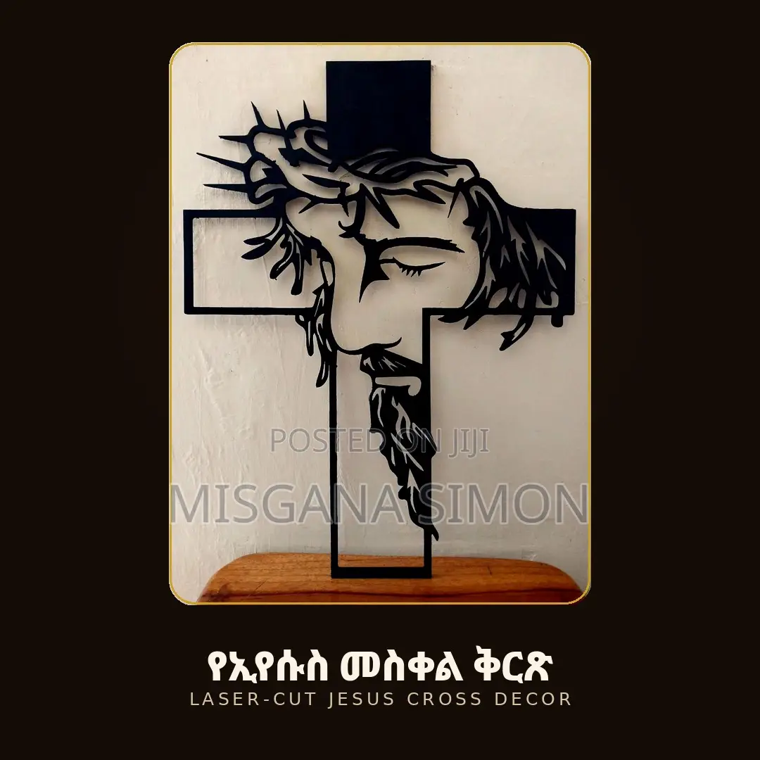 Laser-Cut Jesus Cross Wall Decor – Home & Prayer Room