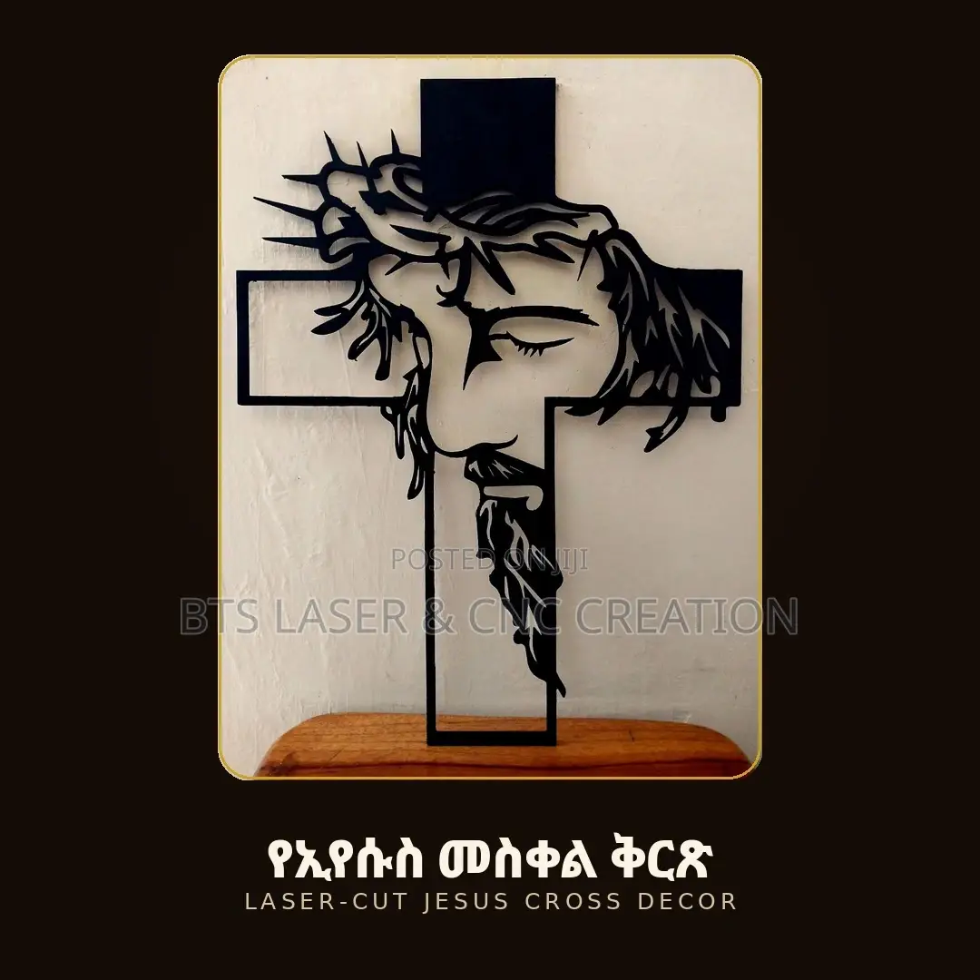 Laser-Cut Jesus Cross Wall Decor – Home & Prayer Room