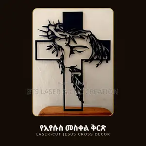 Laser-Cut Jesus Cross Wall Decor – Home & Prayer Room