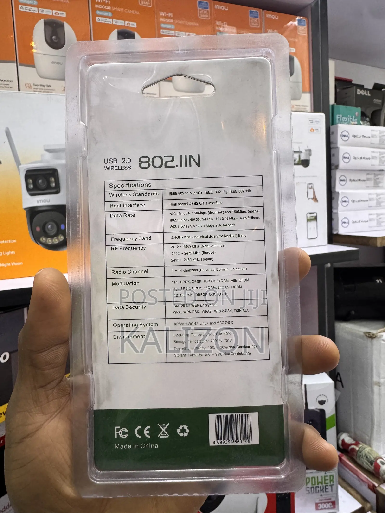 ዩኤስቢ ዋይፋይ አዳፕተር (150Mbps USB 2.0 Wireless 802.11n Adapter Antenna)