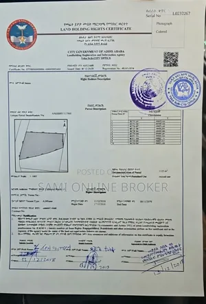 Land for Sale – Megenagna, Addis Ababa