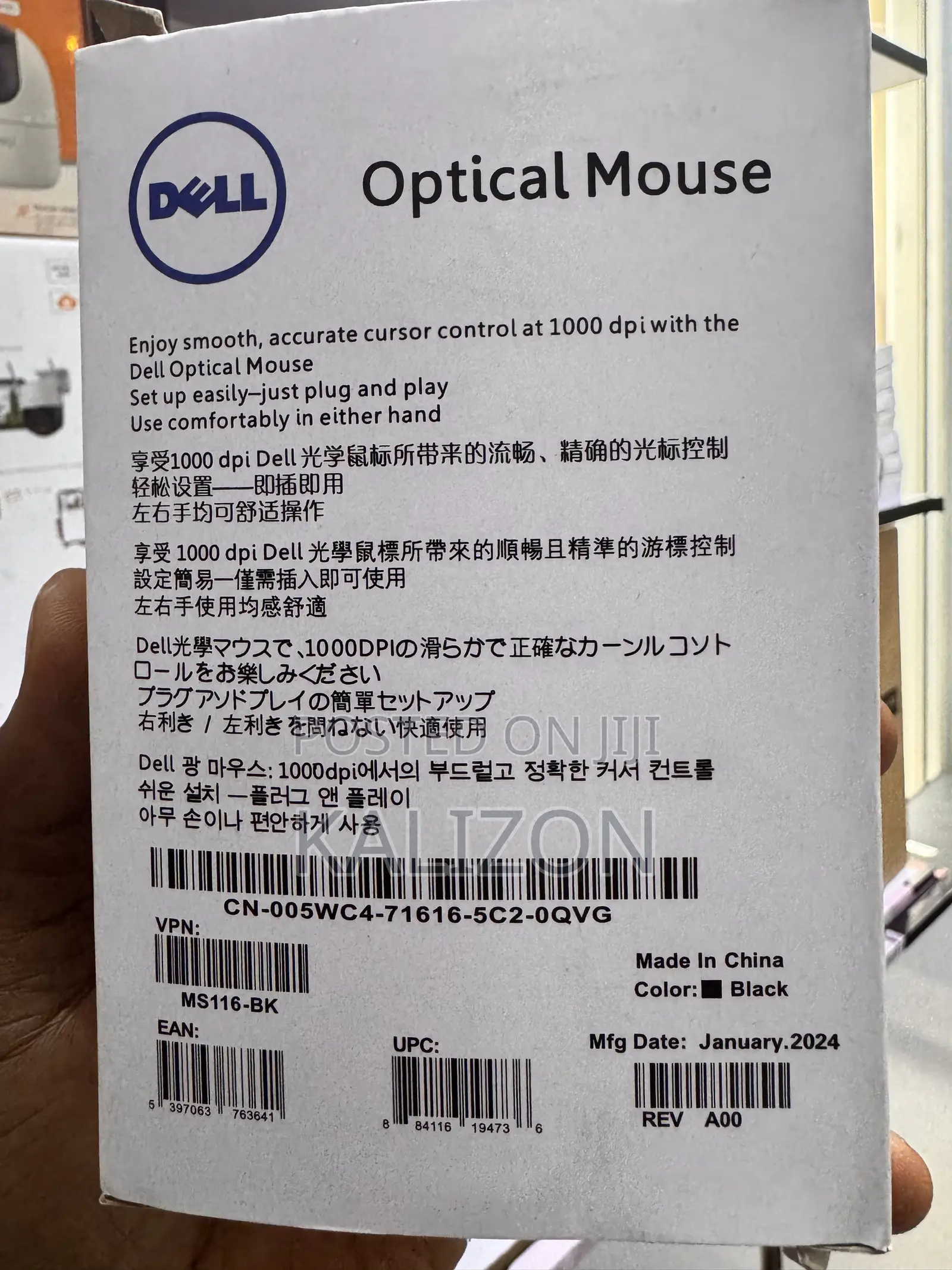 Original Dell Optical Mouse MS116 ማውስ