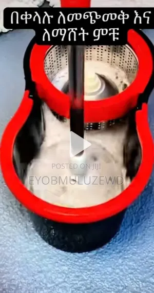 360 Spin Mop የቤት መወልወያ