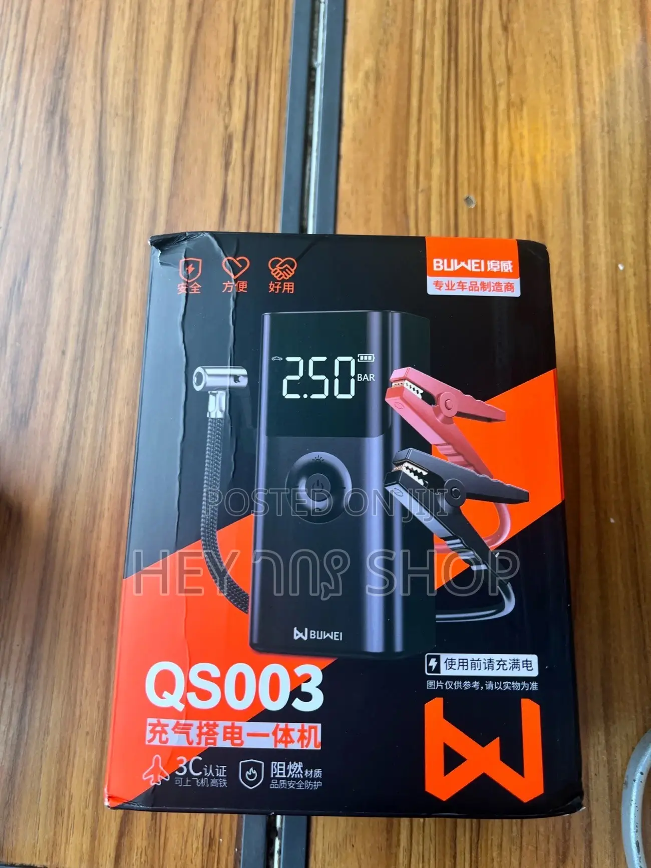 የመኪና ጎማ ኤር ኮምፕሬሰር + Jump Starter