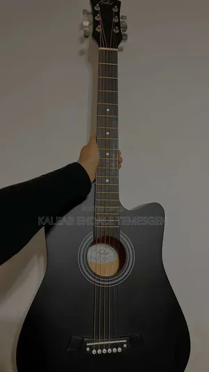 Box Guitar