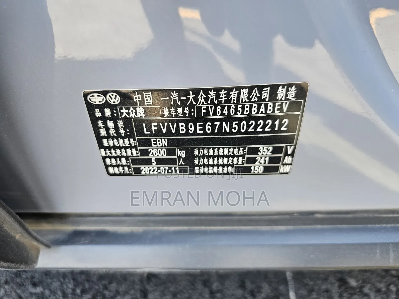 Volkswagen ID.4 2022 Green