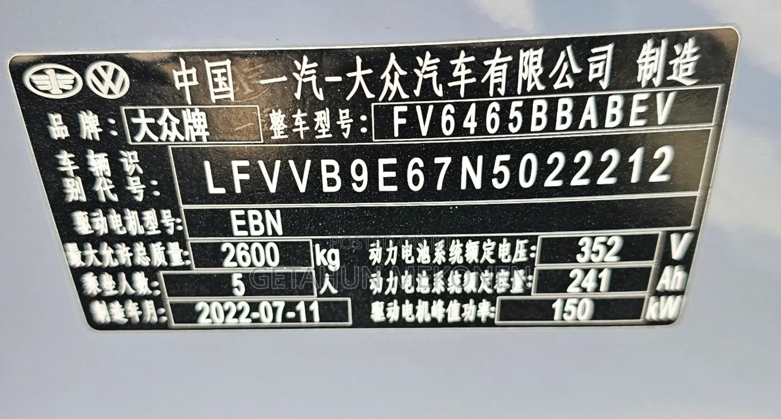 Volkswagen ID.4 2023
