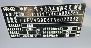 Volkswagen ID.4 2023
