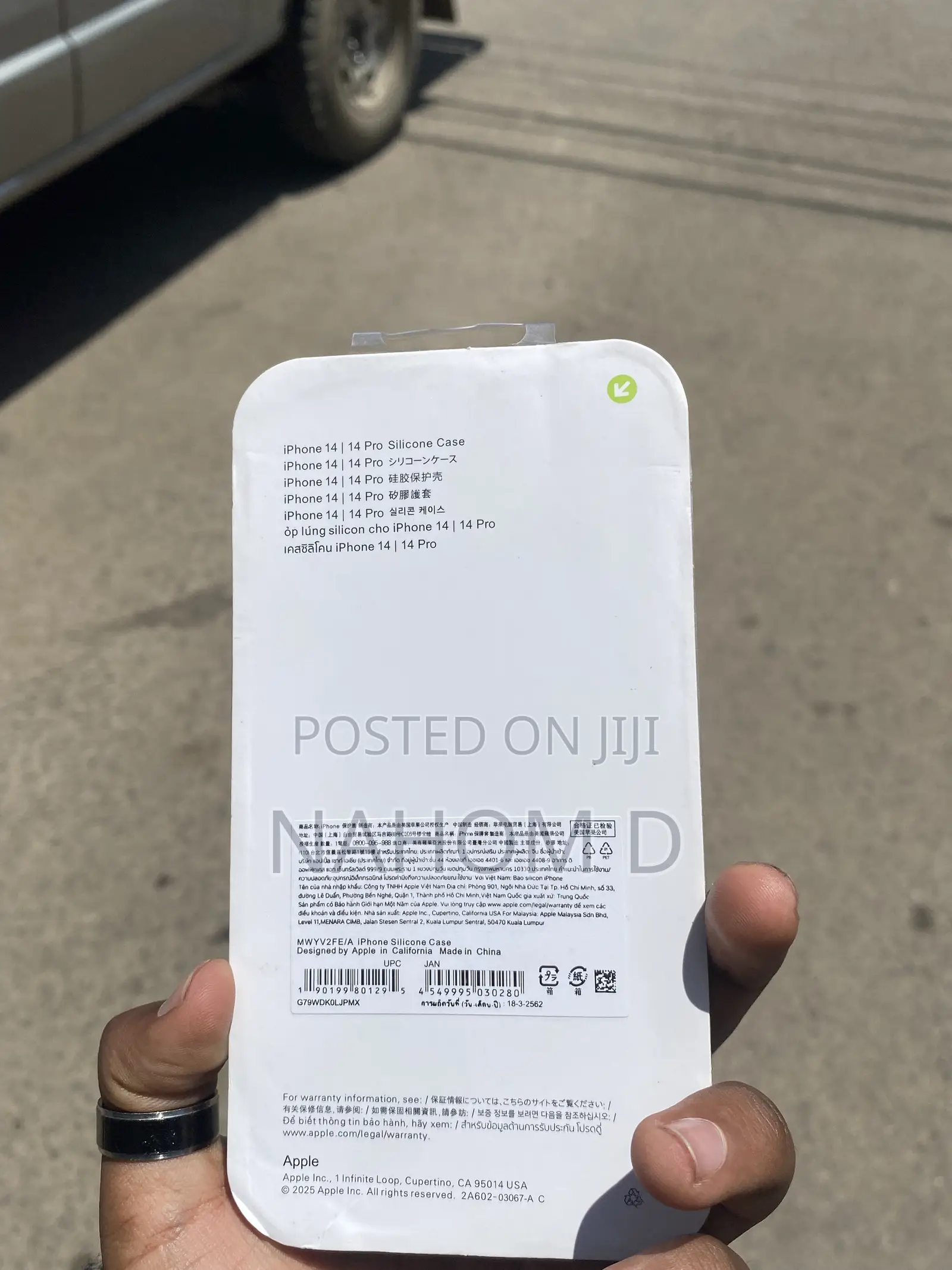 Phone Case