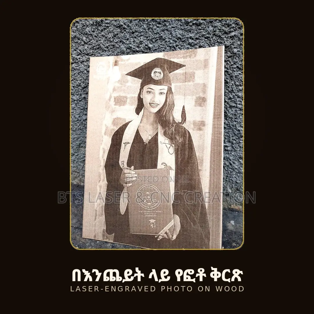 Personalized Laser-Engraved Photo on Wood – A3 Portrait