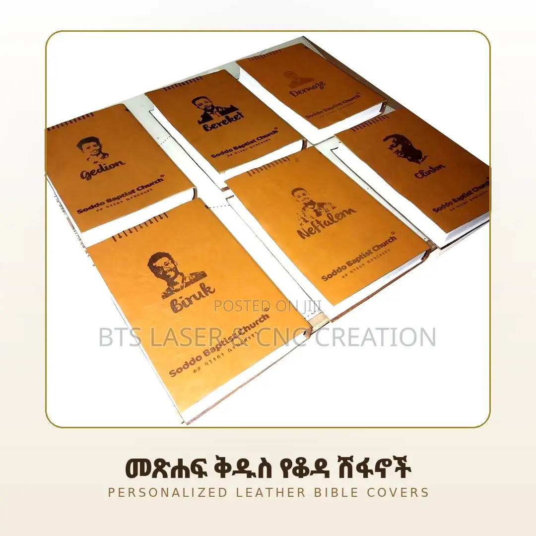 Personalized Leather Bible Covers – Laser-Engraved Name & Photo