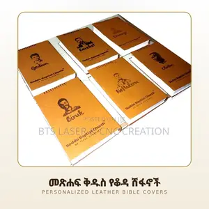 Personalized Leather Bible Covers – Laser-Engraved Name & Photo