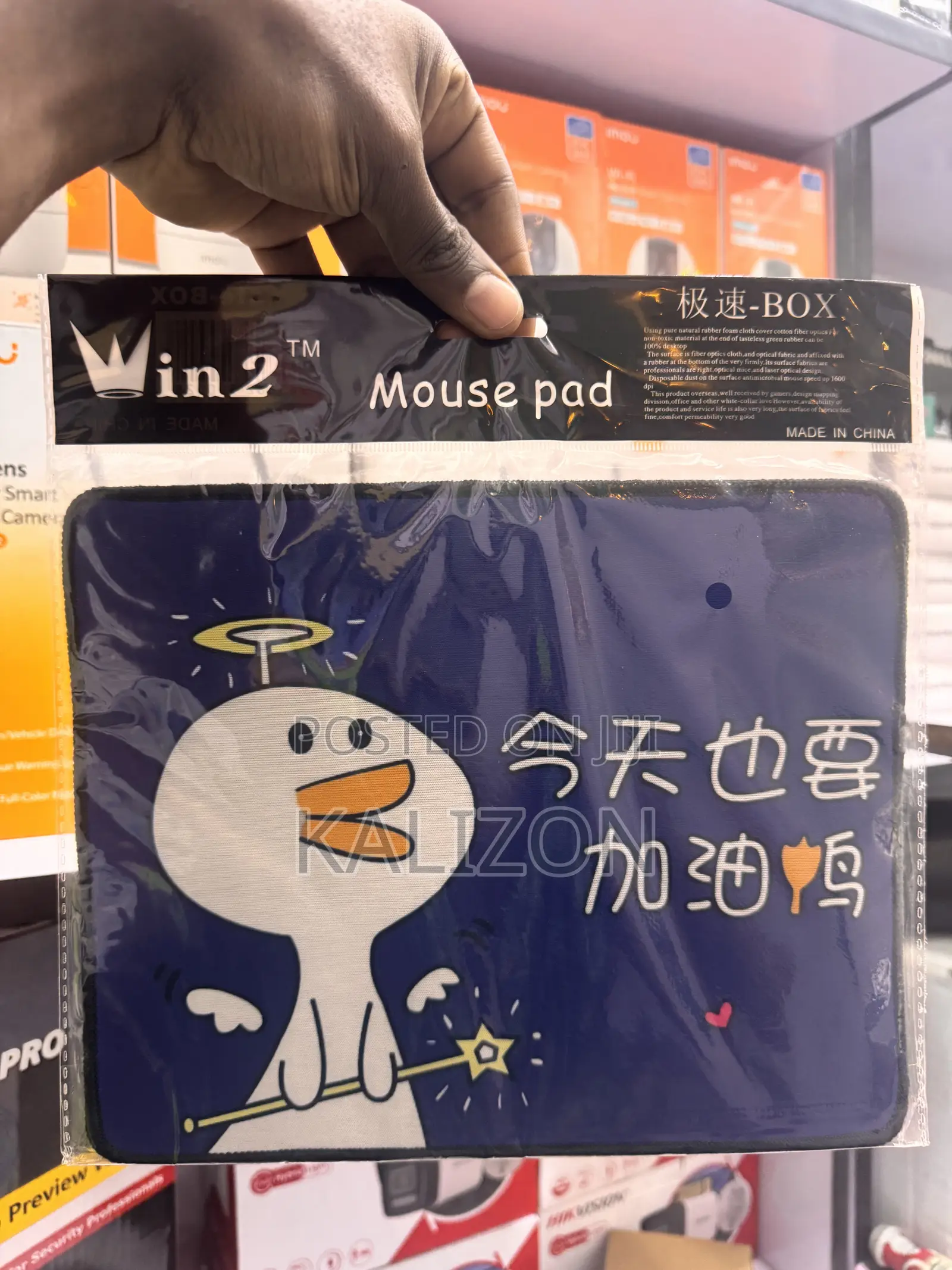 Mouse Pads