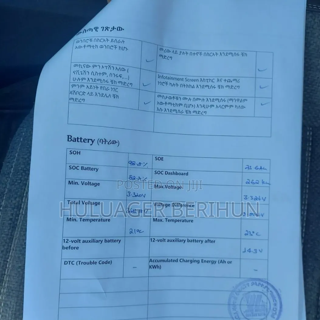 New Changan BenBen E-Star 2023 White