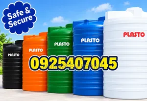 Water Tanker