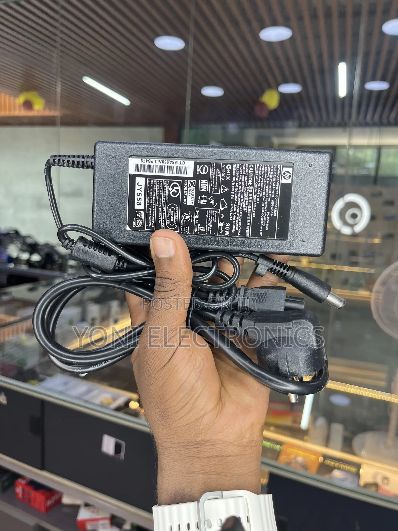 HP Compaq 90W AC Power Adapter