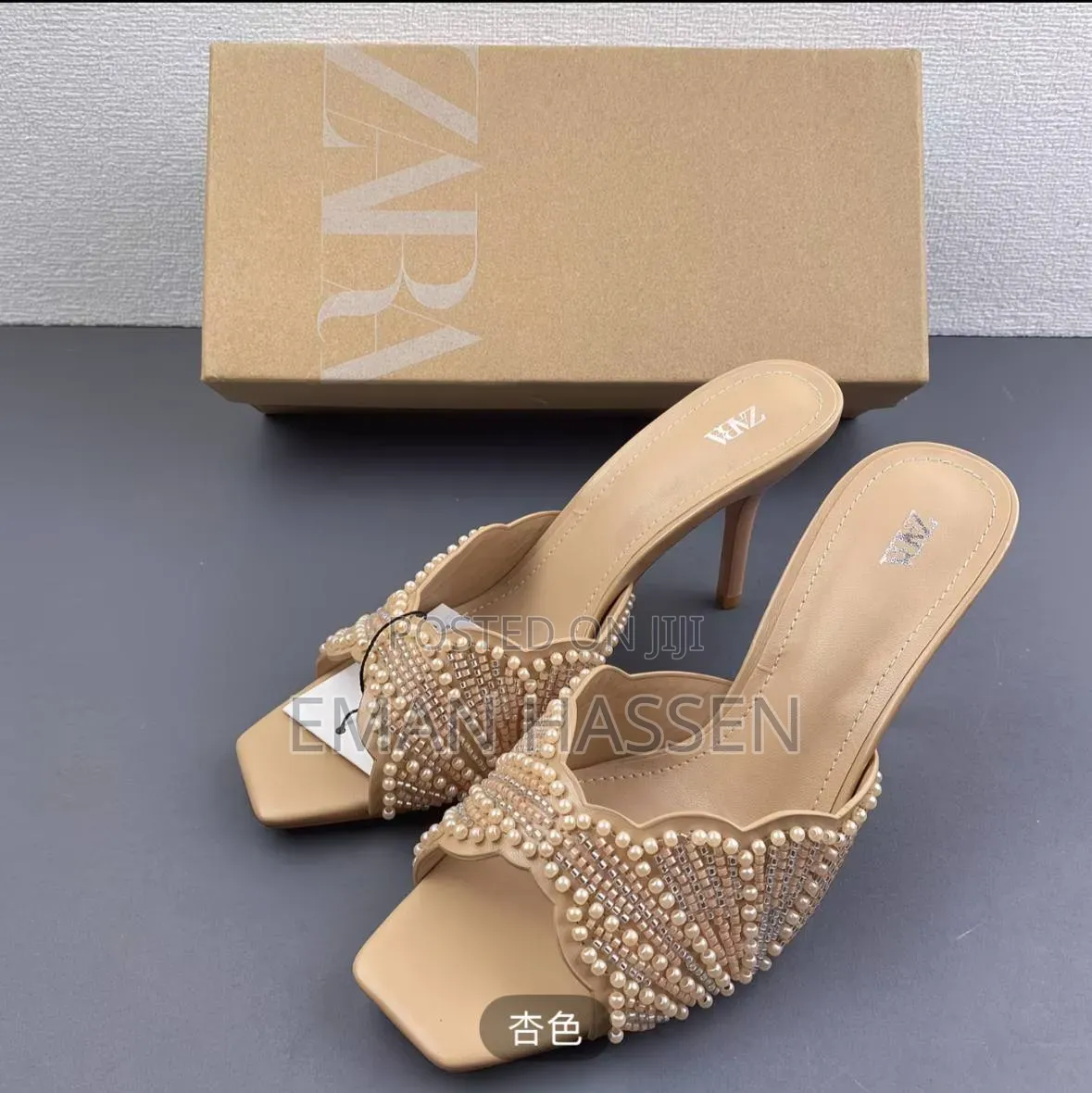 Zara on Hand