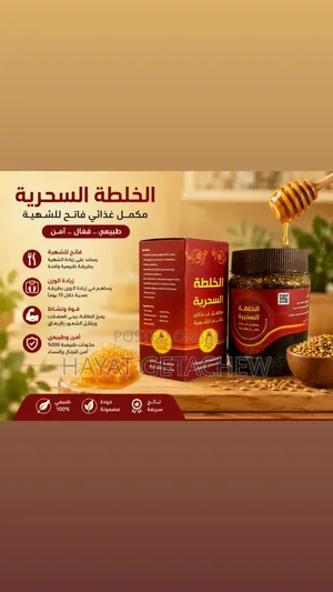 Orignal Yemeni Honey