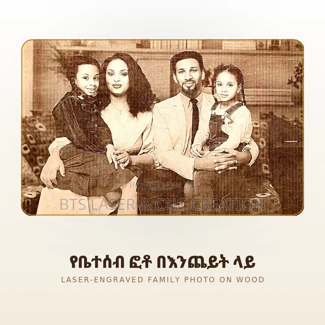 Laser-Engraved Family Photo on Wood – A3 Wall Art