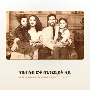 Laser-Engraved Family Photo on Wood – A3 Wall Art