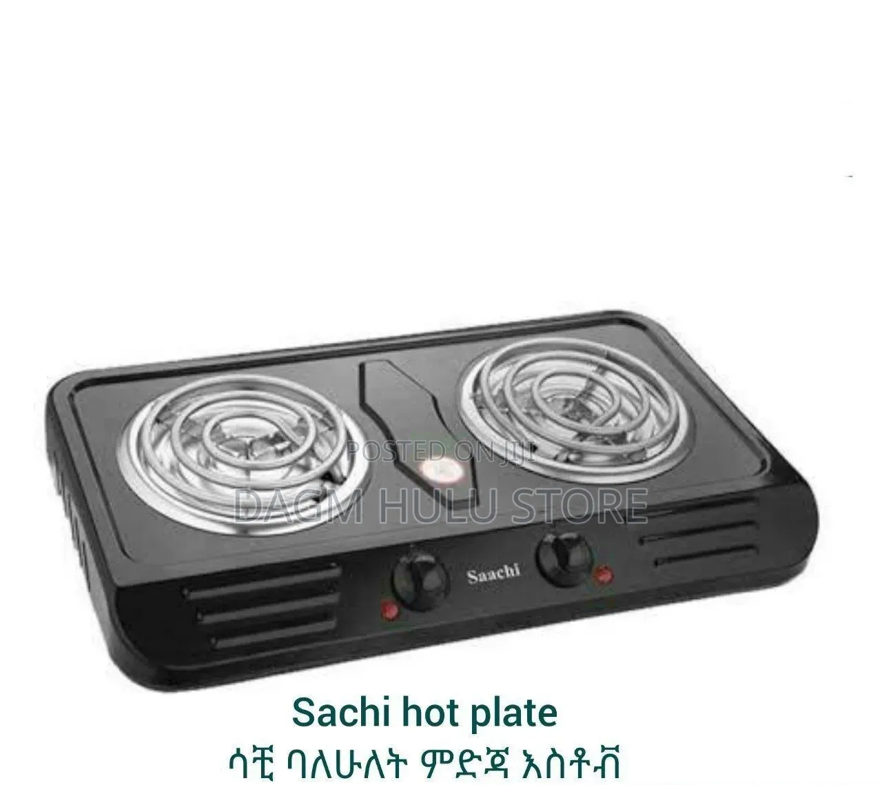 Saachi Hot Plate