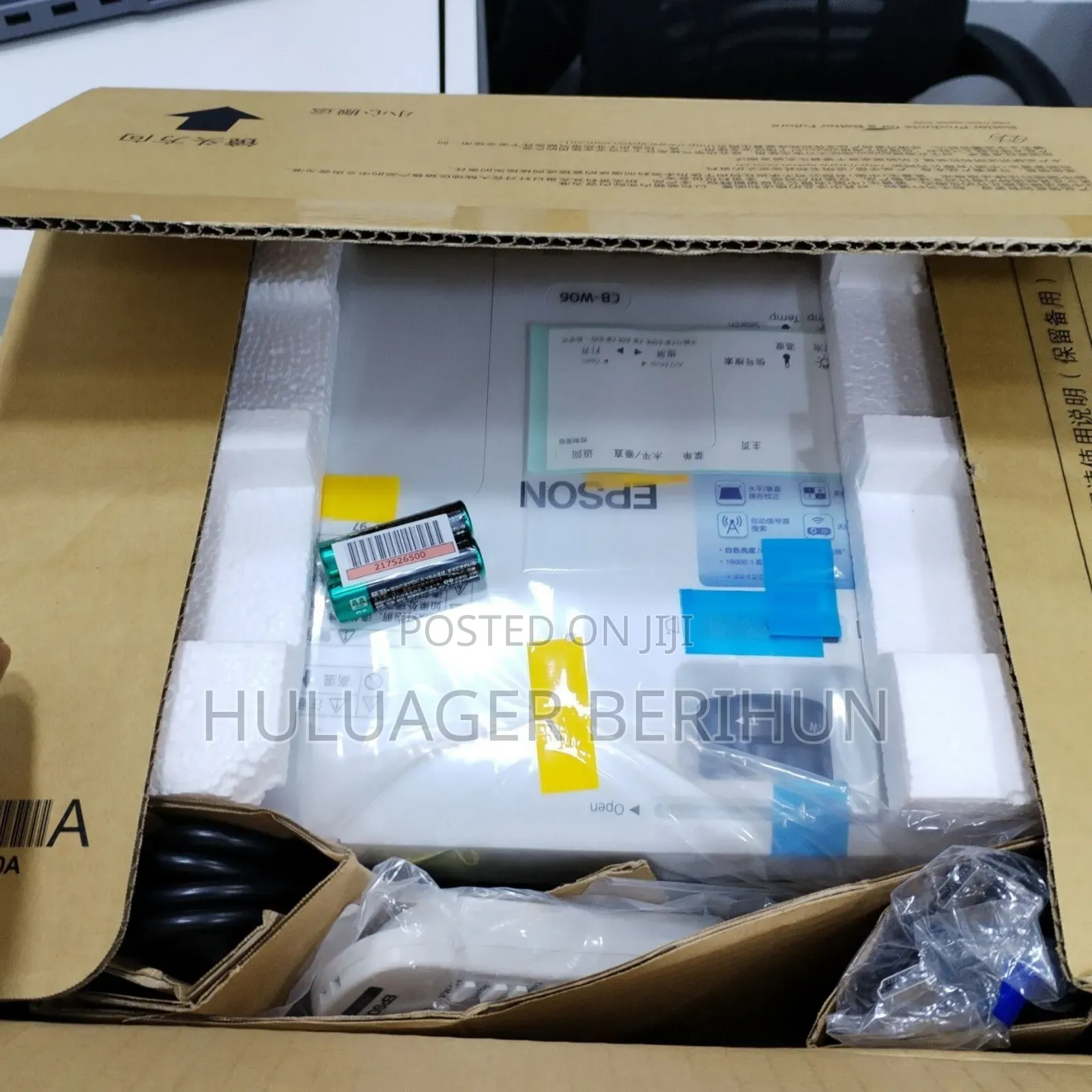 EPSON Projector