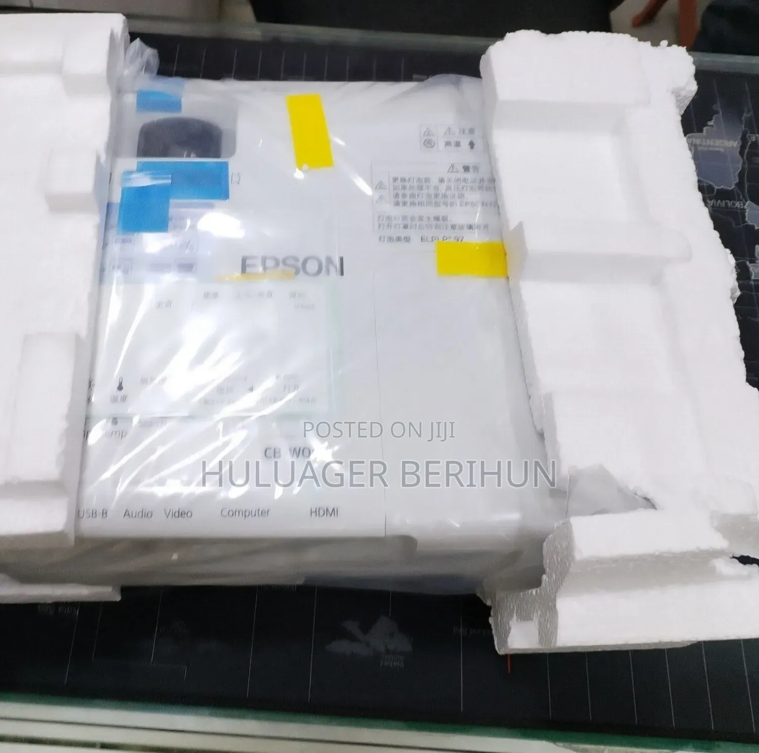 EPSON Projector