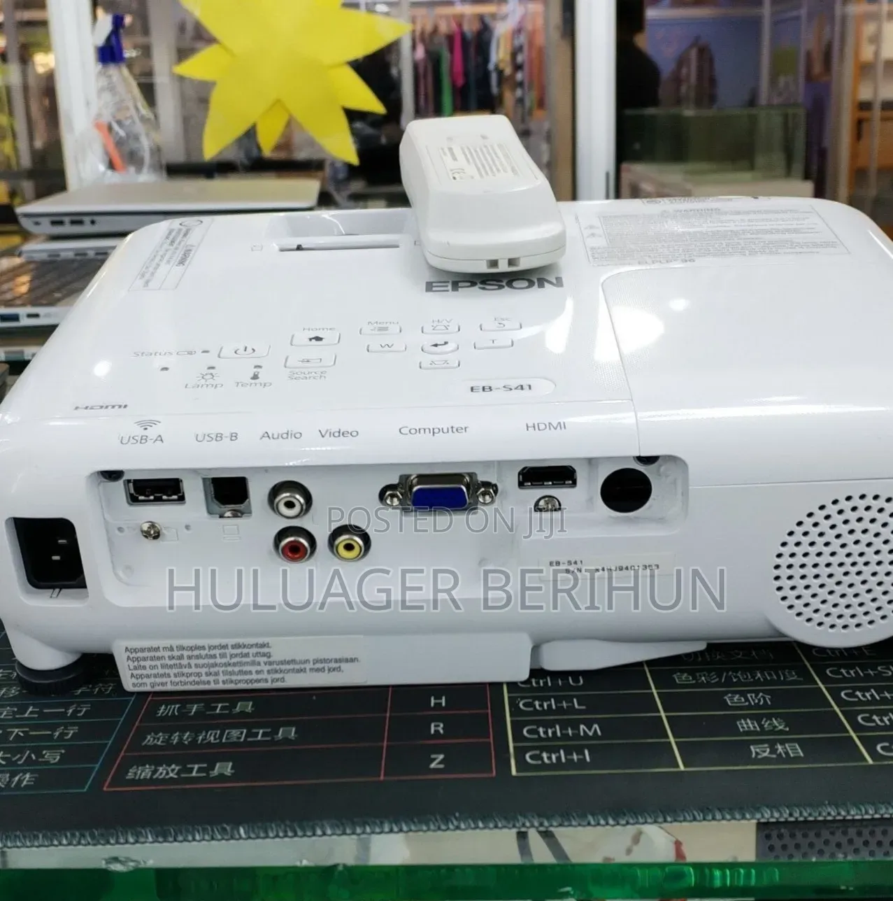 Epson Projector