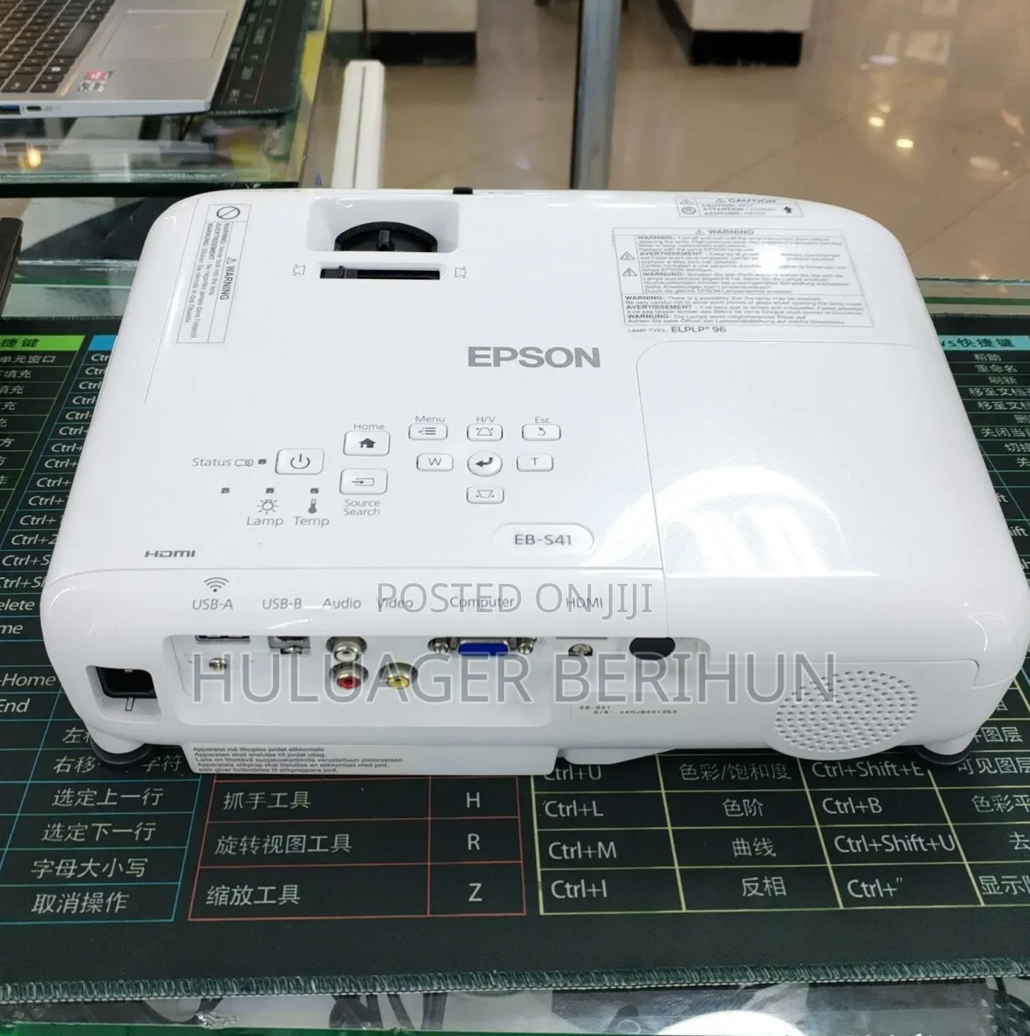 Epson Projector
